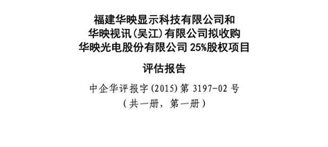 注意！多股拉响退市警报！有你持仓个股吗？_中新_公司_审计