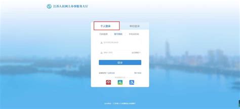 我的南京app怎么激活社保卡 我的南京app激活社保卡的方法_历趣