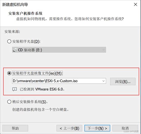 安装部署vCenter 6.7_vcenter6.7下载_石头-豆豆的博客-CSDN博客