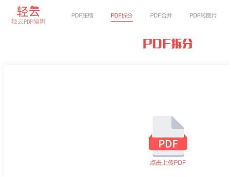 PDF里的附件如何打开?打开PDF中附件怎么做？_福昕软件官网