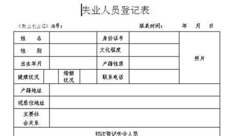 宿迁身份证补办指南- 宿迁本地宝