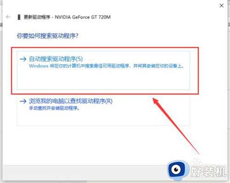 win10nvidia控制面板打不开（nvidia控制面板打不开的解决方法） | 说明书网