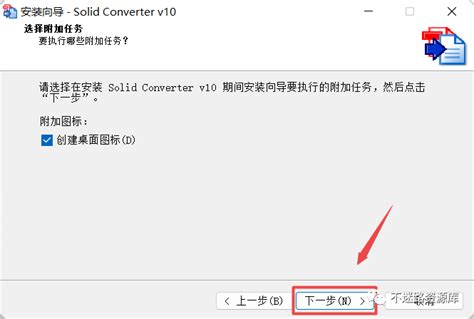 Solid Converter PDF v9.2.8186 中文破解版(pdf转换器免费版)--系统之家