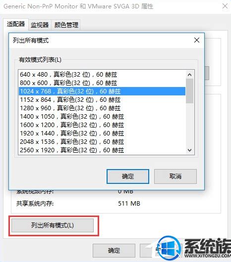 win10烟雾头2018_win10调烟雾头 - 随意云