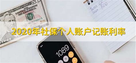 2024年黑龙江社保官方网站登录入口及个人账户查询系统