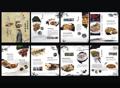 菜谱设计模板模板下载(图片ID:489280)_-菜单菜谱-广告设计模板-PSD素材_ 素材宝 scbao.com