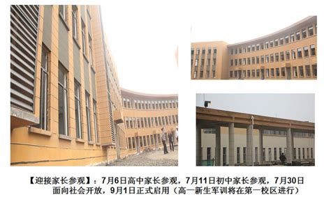 贵州私立高中学校排名(贵阳最好的私立学校) - 力本升学网