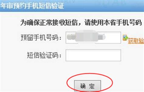 广州车辆年审怎么网上预约_360新知