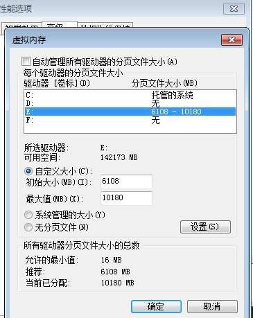 【IT外包公司】Windows10 C盘已满如何释放空间不重装系统？-北京艾提宝