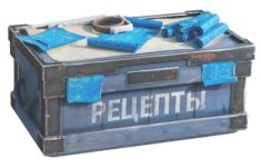 Image result for Small Stash Rust