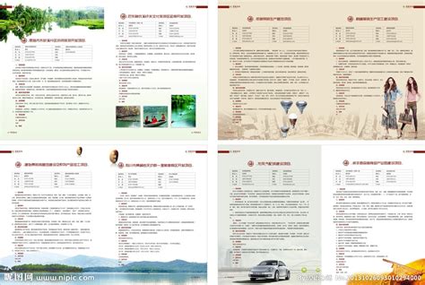 期刊内页设计图__其他_广告设计_设计图库_昵图网nipic.com