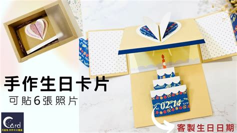 厂家现货批发3D立体贺卡手工制作创意祝福卡镂空生日贺卡-阿里巴巴