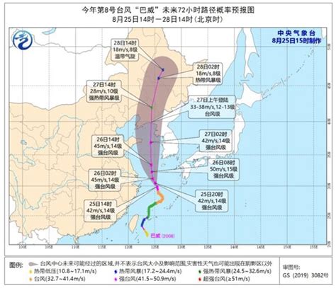 强台风“巴威”将影响我国6省市 风雨影响时间表来了_腾讯新闻