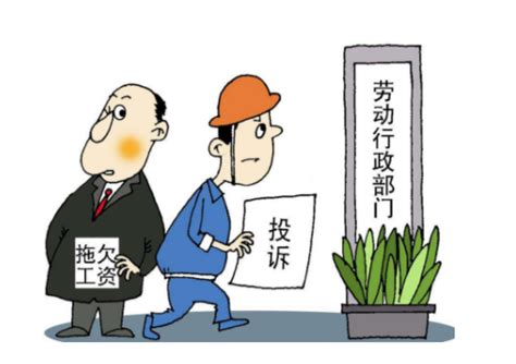 上海劳动局投诉电话公司拖欠工资怎么处理_百度知道
