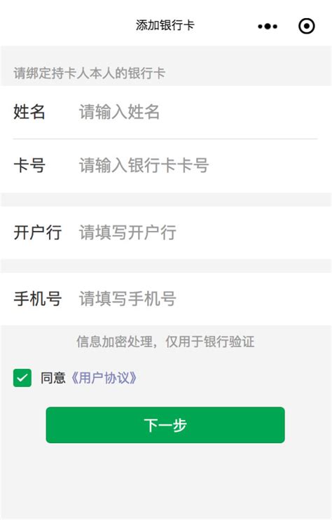 中国姓名+身份证+银行卡号+手机号在线生成器 - Get巧不巧