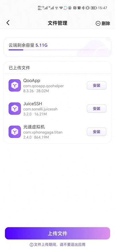 东方购物cj网上商城app下载-东方购物手机app下载v5.2.52 官方安卓版-单机100网