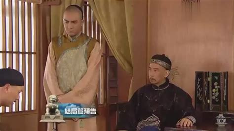 宦海奇官 - 第 12 集預告 (TVB)