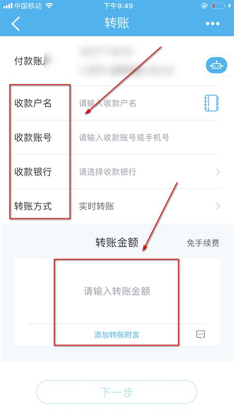 深圳农村商业银行信用卡相似应用下载_豌豆荚