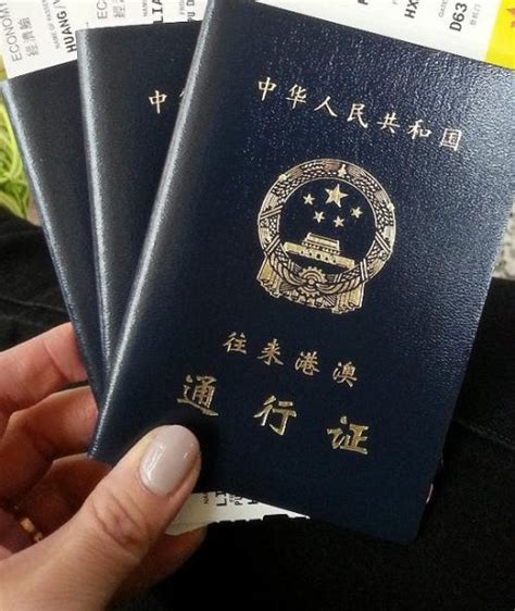 香港签证办理相关流程整理 - 知乎