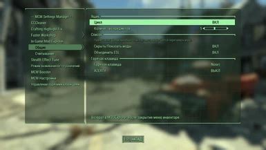 Image result for Fallout 4 IMC Mod