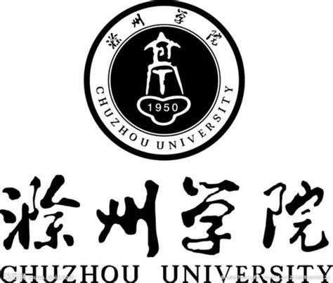 2023年滁州学院成人高考专升本报名条件是什么？难度大不大？官方指南详解|中专网