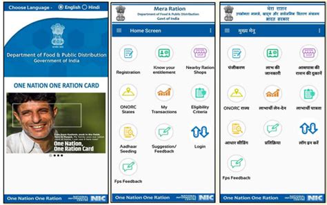 Govt launches Mera Ration Mobile App