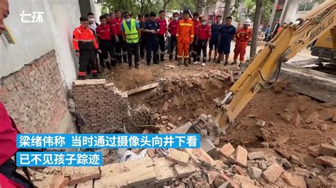 男孩滑入50米深井救援队拆除井上建筑救起，已不幸遇难_凤凰网视频_凤凰网