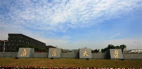南京信息工程2021年汉语国际教育考研招生信息 - 知乎