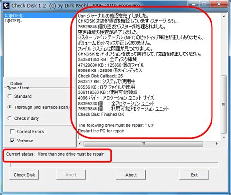 Image result for Standard Check Disk