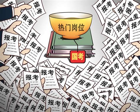 国考待遇到底怎么样？超全整理来了！ - 知乎