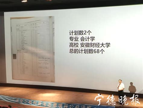 2020届福建省宁德市高考政治5月模拟试题（图片版）(4)_高考网