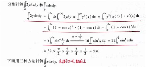弧长计算公式 的图像结果