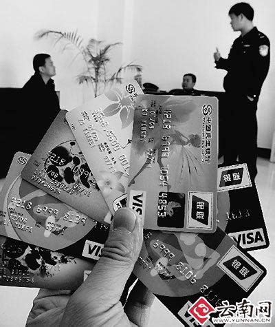 窃贼取款机上做手脚窃取信息 克隆银行卡盗60万-搜狐新闻