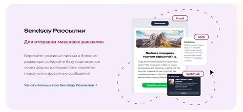 Email-маркетинг для бизнеса 2025: стратегия, автоматизация и секреты ...