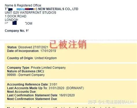 办理注销营业执照要什么资料和流程-恒诚信问答社区