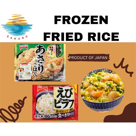 [Bundle of 4] Frozen Fried Rice | Shopee Singapore