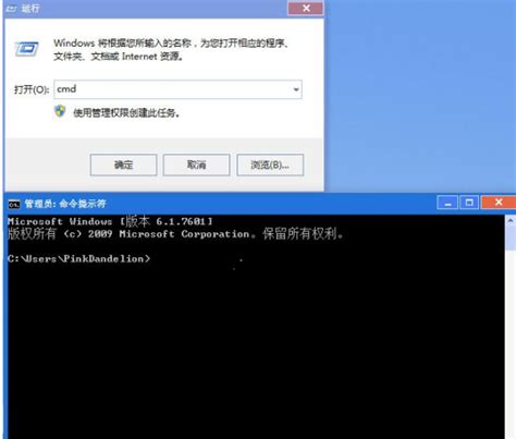 Win7画图工具在哪？Win7打开画图工具的四种方法 - 系统之家