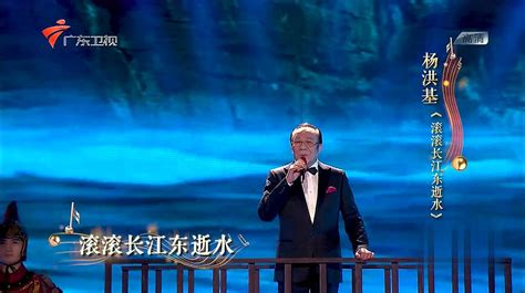 76岁歌唱家杨洪基已是少将军衔，一首《滚滚长江东逝水》传唱至今 - 每日头条