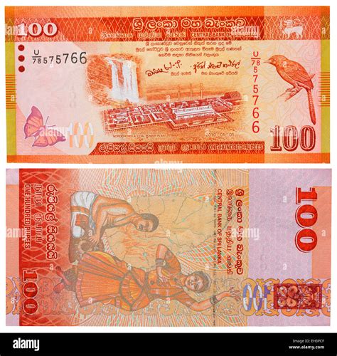 100 rupee note hi-res stock photography and images - Alamy