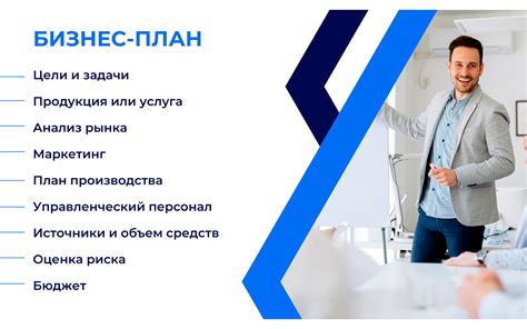 Какой бизнес открыть в Беларуси | Идеи для бизнеса