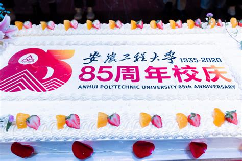 85周年校庆晚会现场师生分享1.2平方米专属蛋糕