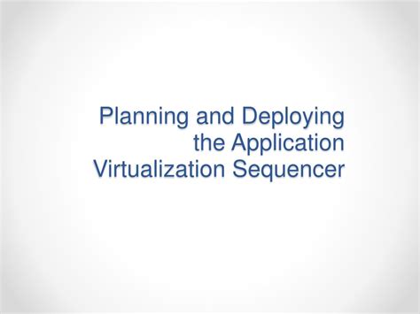 Application Virtualization Sequencer 的图像结果