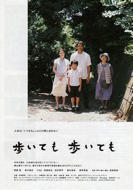 《步履不停》2008年日本剧情家庭电影在线观看 - 蛋蛋赞影院