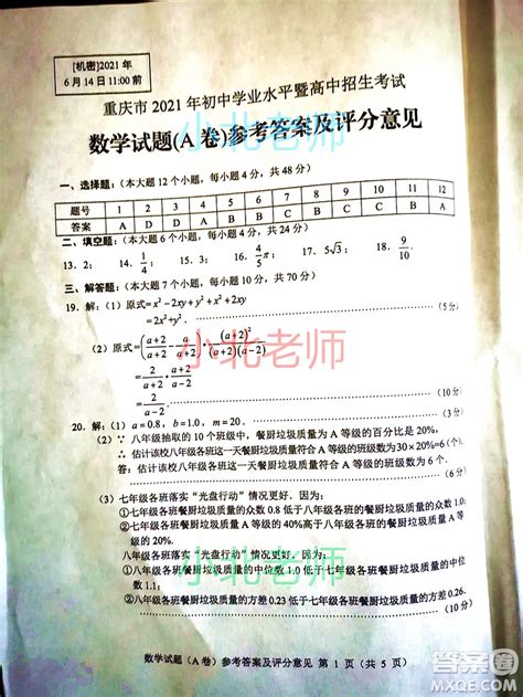2023年陕西普通高中学业水平合格性考试时间：5月13日-86考网