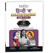 Educart CBSE Mathematics Class 9 Sample Paper 2023-24 (Introducing ...