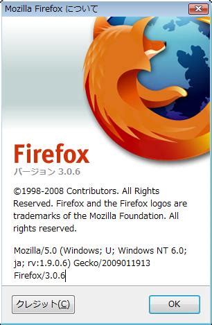 Mozilla Firefox 5.0 | OSWorld.pl