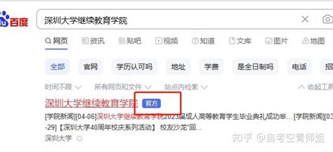 2022锚点年10月考期天津自考网络助学综合测验将于10月27日上午9点准时开考