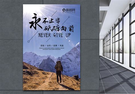 Give Up Cartoon 的图像结果