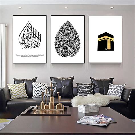 Buy CUTMG Modern Islamic Art Painting Ayatul Kursi Mosque Muslim ...