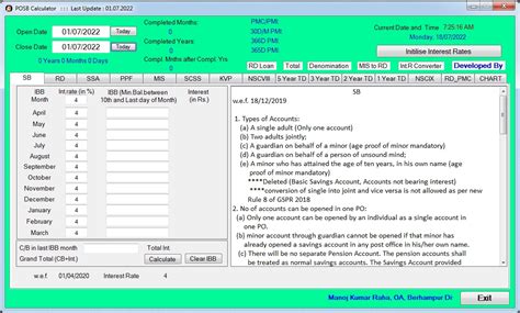 POSB Calculator updated on 01.07.2022